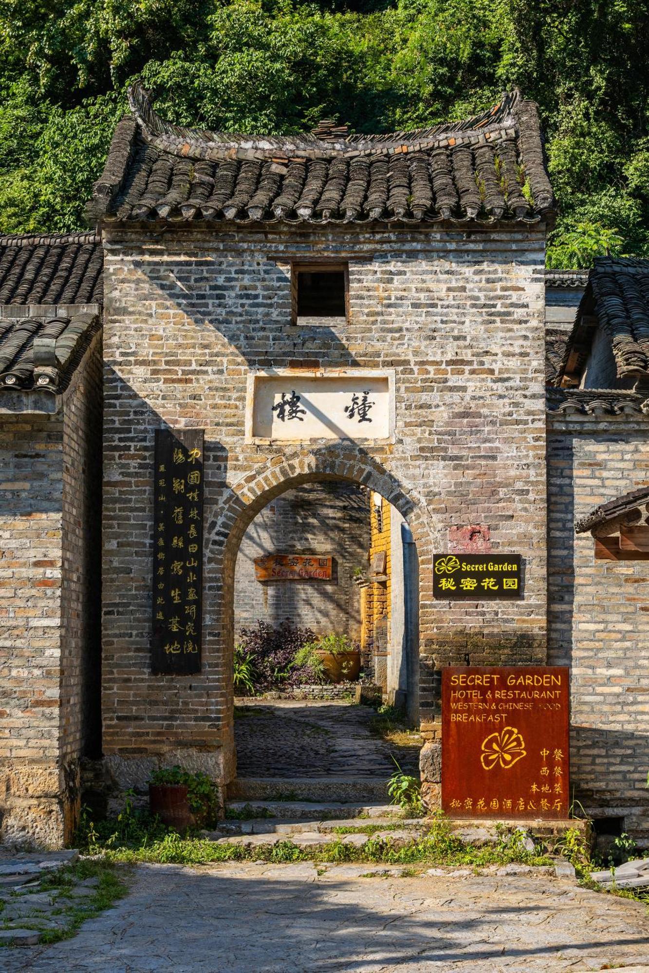 Yangshuo Secret Garden Pension Buitenkant foto
